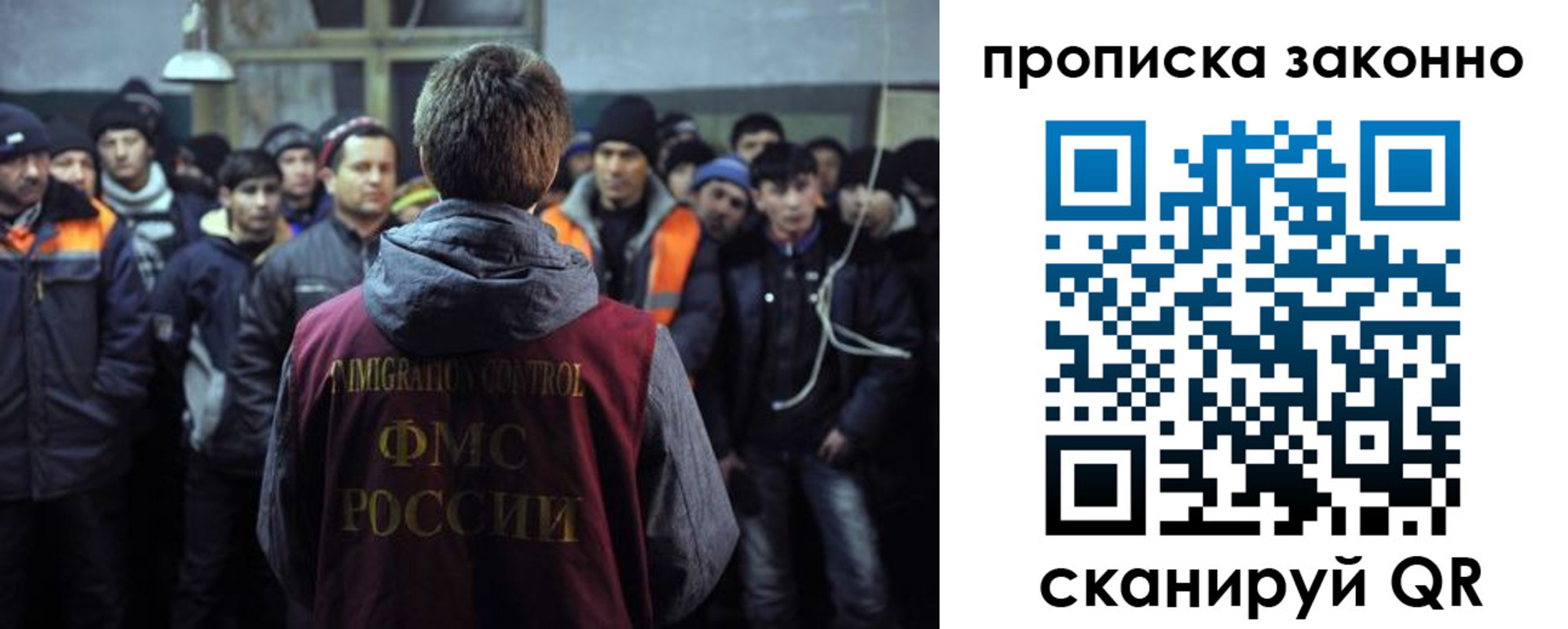 прописка 2025 в Белёве