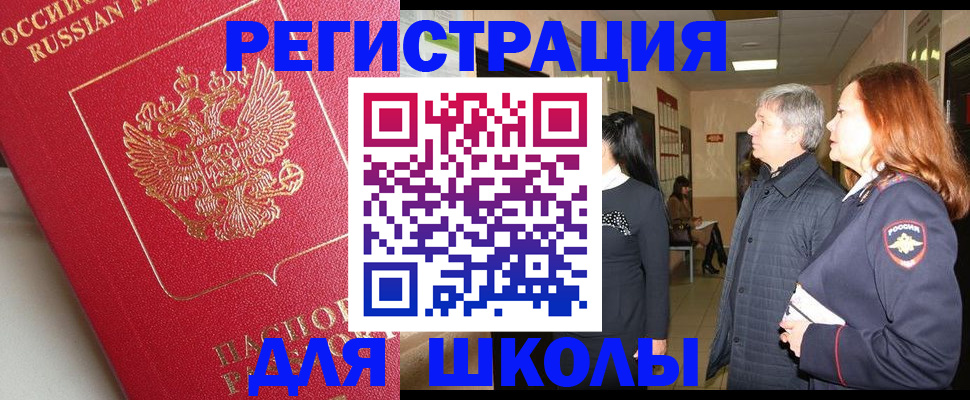пропишу в квартире в Белёве